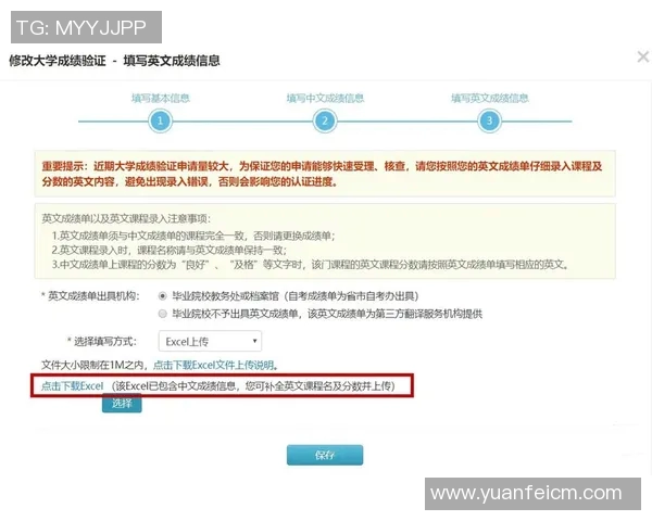 wes比赛报名网站-Wes比赛报名网站—开启竞技之旅的新起点-wes比赛报名网站