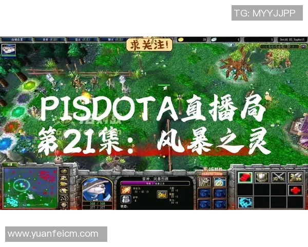 直播 dota比赛-DOTA比赛的直播兴起及其魅力所在-直播 dota比赛